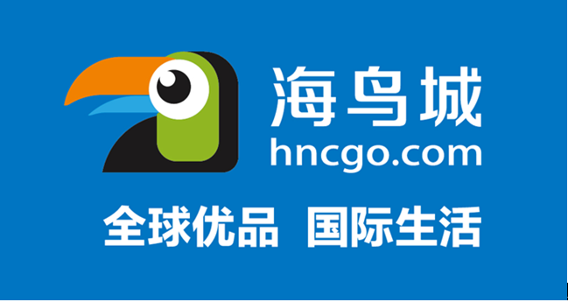 洋小八跨境商城